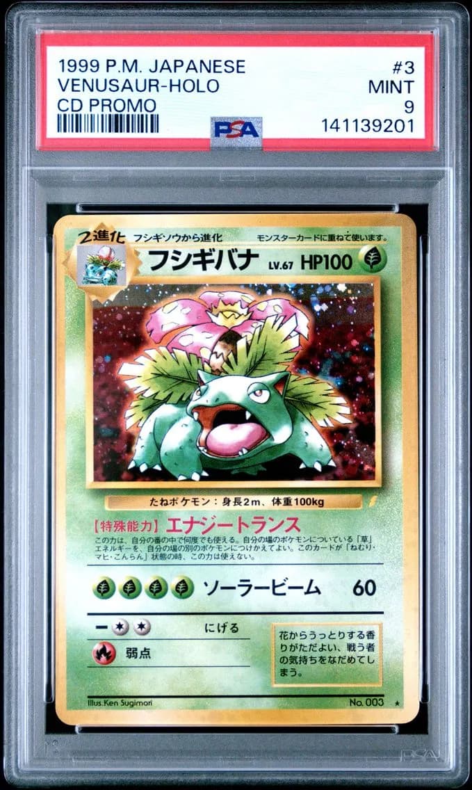 Venusaur slab