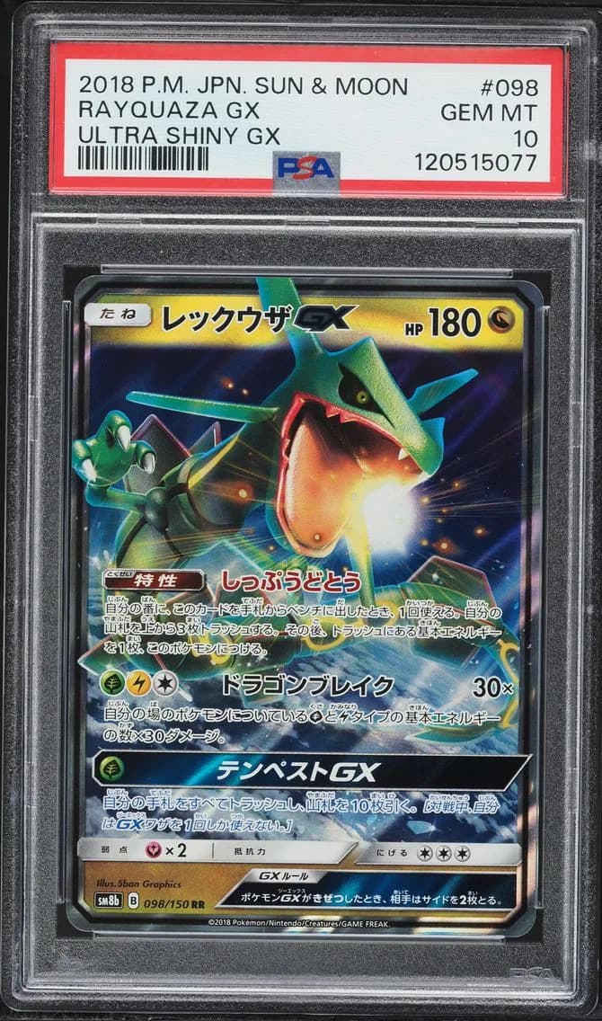 Rayquaza GX slab