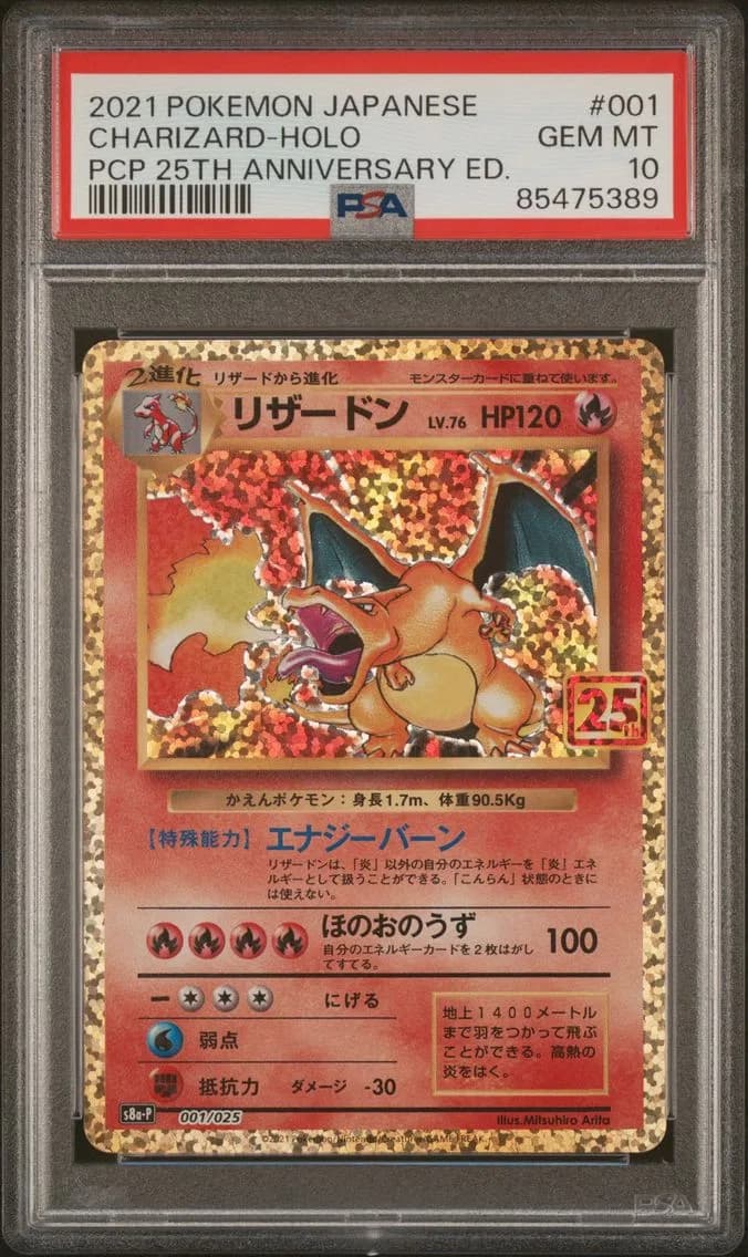 2021 #001 Charizard-Holo PSA 10 Japanese Promo Card Pack 25th Anniversary Edition