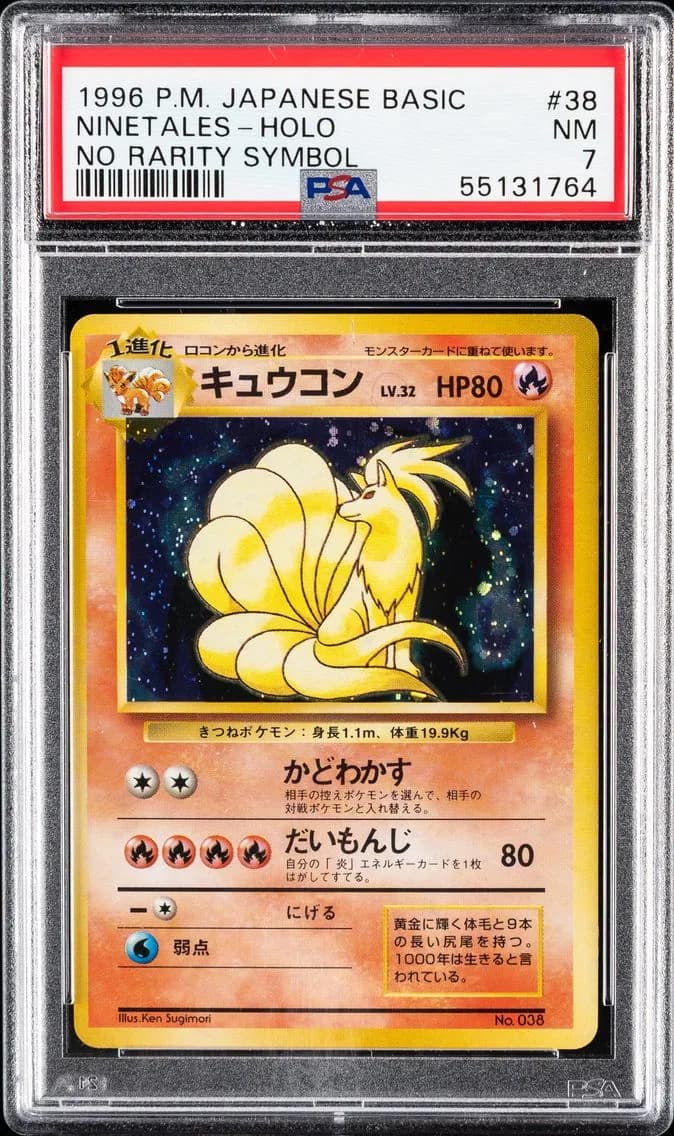 Ninetales slab