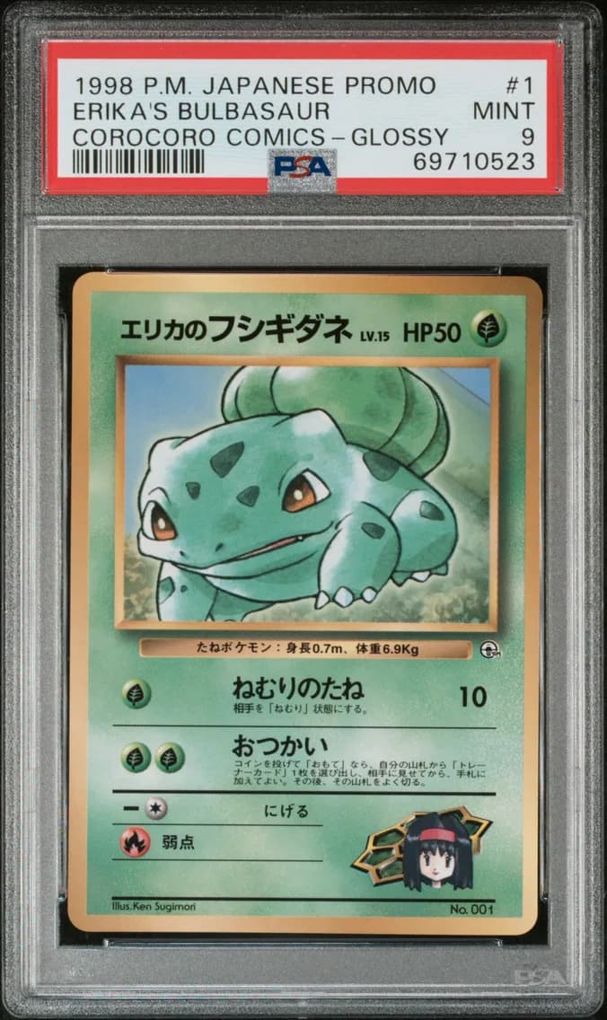 1998 #1 Erika's Bulbasaur PSA 9 Japanese Promo Corocoro Comics