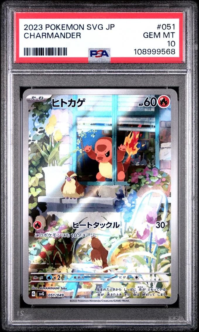 Charmander slab