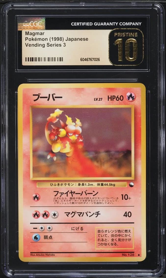 1998 #NAMagmar CGC 10 Pristine Vending Series 3 (Pokeball Symbol. Glossy) - Japanese Pokemon slab