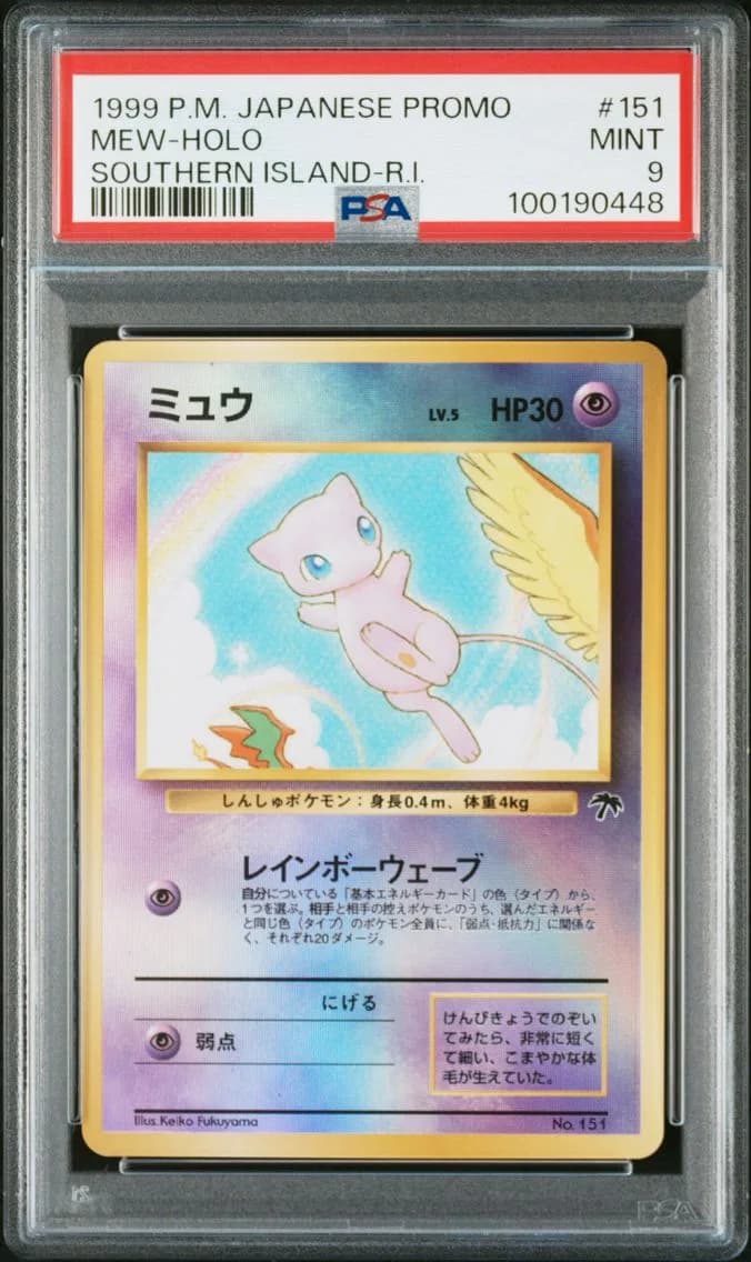 1999 #151 MEW-HOLO PSA 9 POKEMON JAPANESE PROMO SOUTHERN ISLANDS | SOUTHERN ISLAND-R.I.