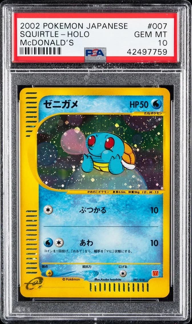 Squirtle slab
