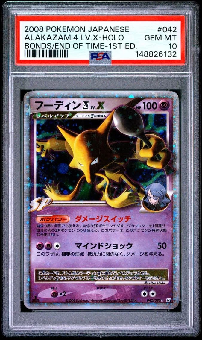2008 #042 Alakazam 4 LV.X-Holo 1st Edition PSA 10 Japanese Bonds to the End of Time