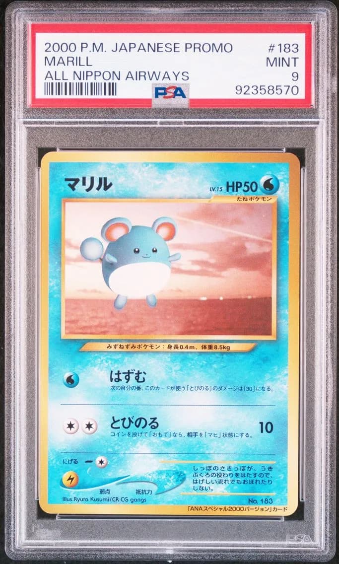 Marill slab
