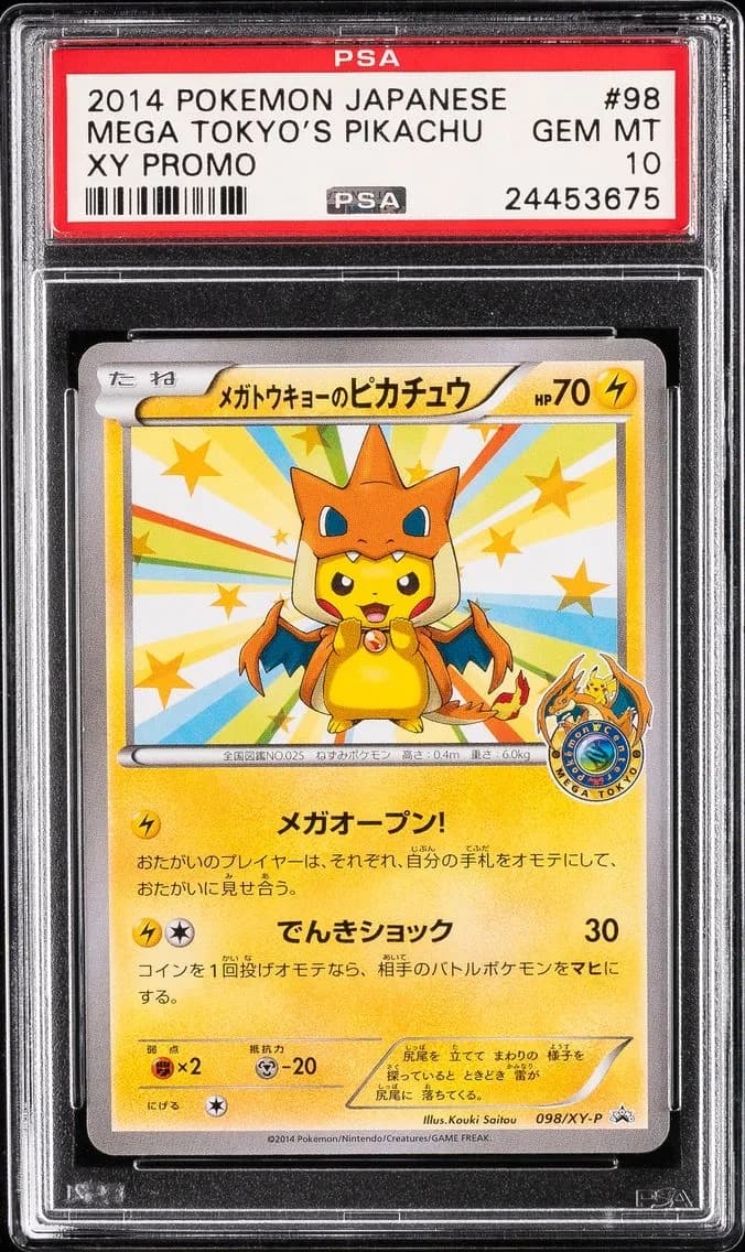 Pikachu slab