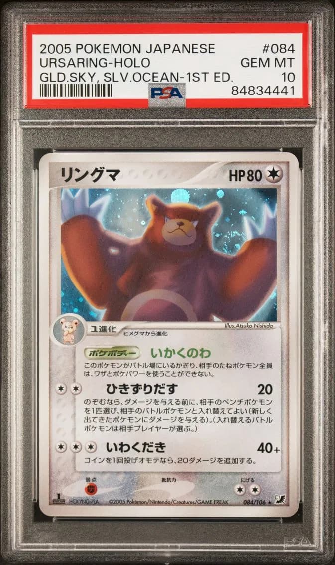 Ursaring slab