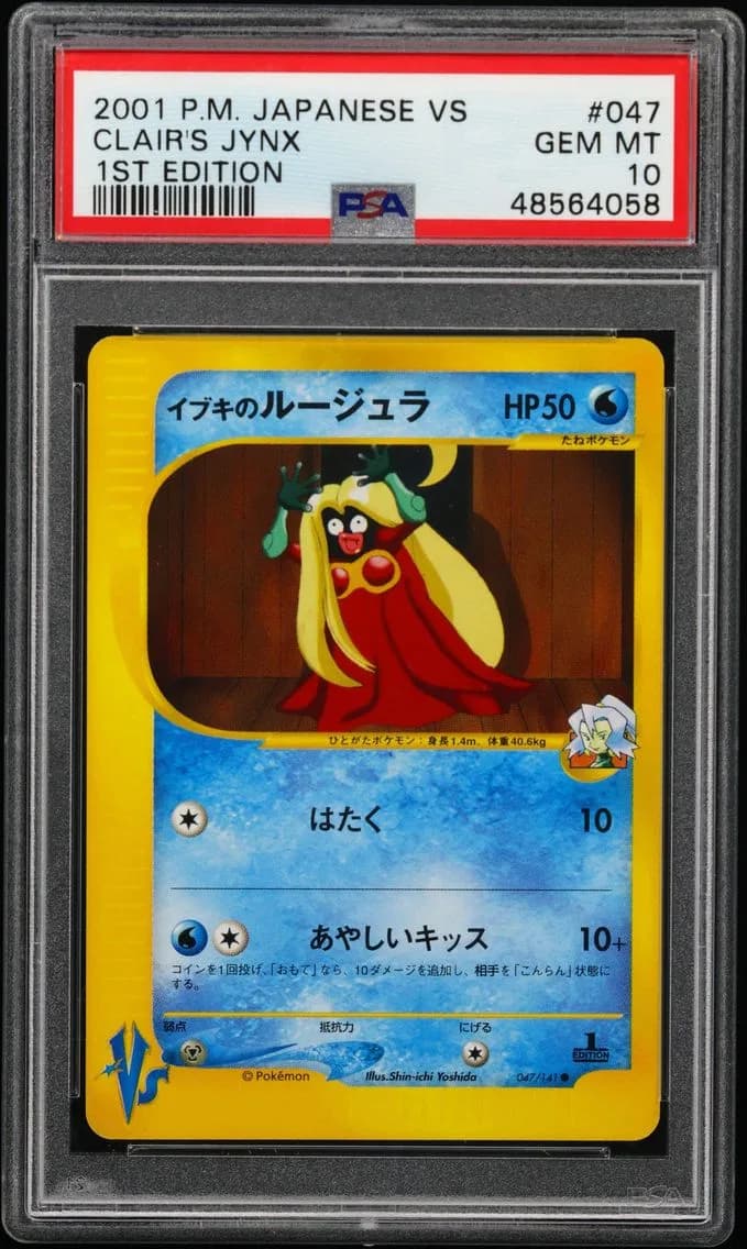 2001 #047 Clair's Jynx 1st Edition PSA 10 Japanese VS