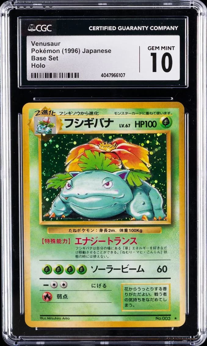 1996 #003 Venusaur CGC 10 Base Set - Japanese Pokemon