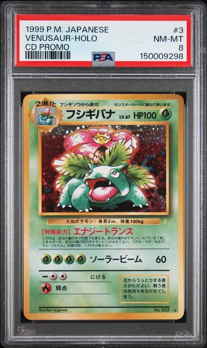 1999 #3 Venusaur-Holo PSA 8 Japanese CD Promo
