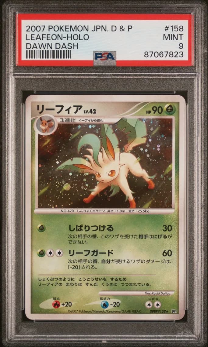 Leafeon slab