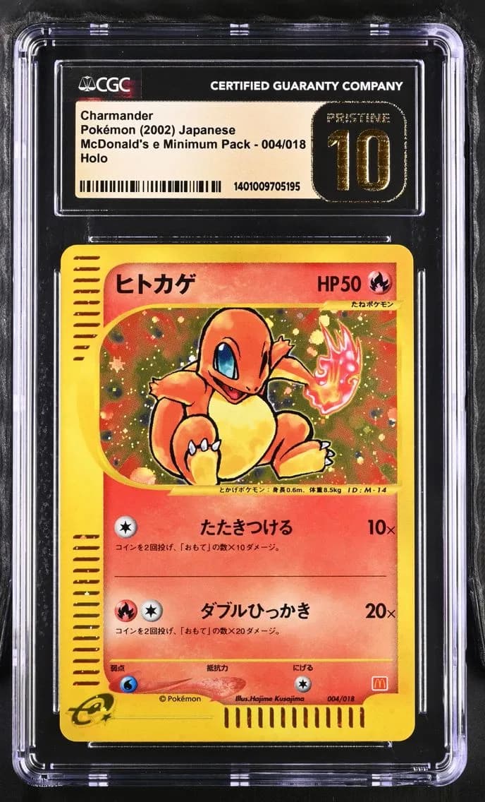 2002 #004 Charmander CGC 10 Pristine McDonald's e Minimum Pack - Japanese