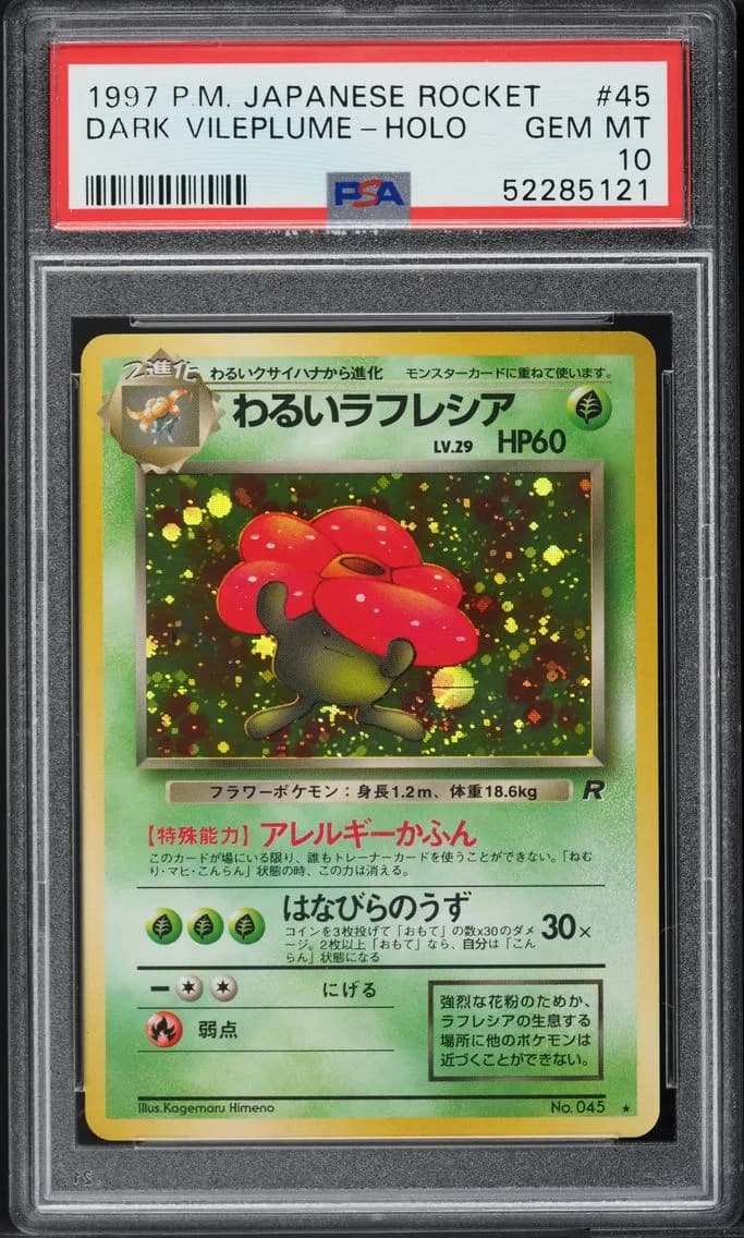 1998 #45 JAPANESE ROCKET GANG HOLO DARK VILEPLUME PSA 10 POKEMON