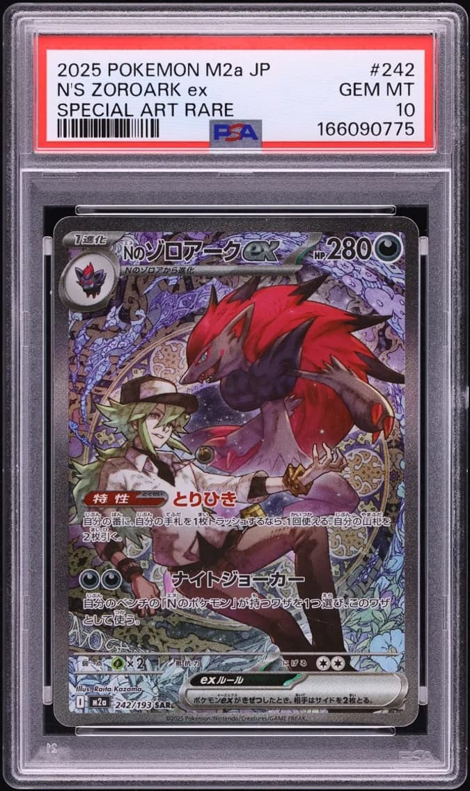 N's Zoroark ex slab