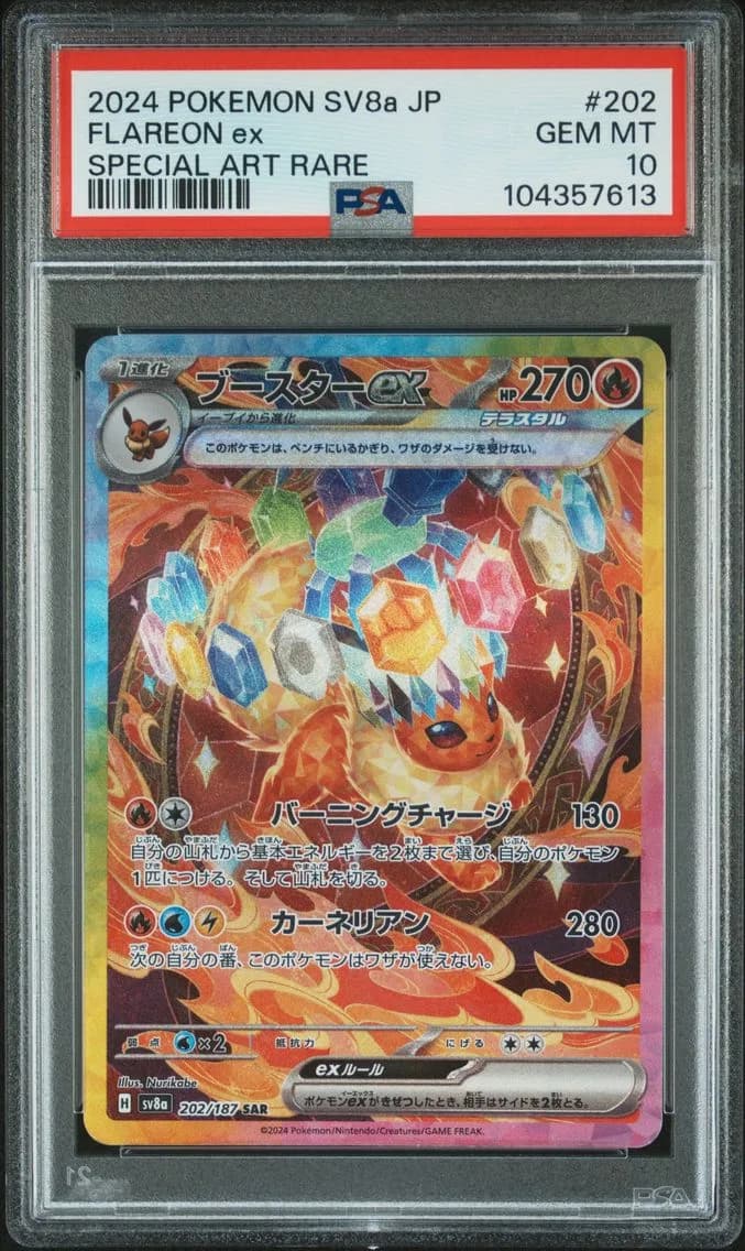 Flareon ex slab