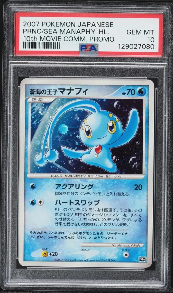 Manaphy slab
