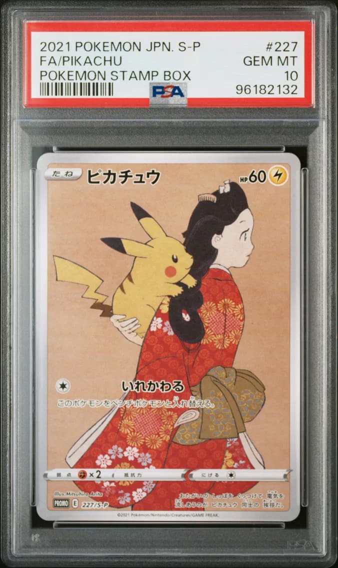 _____'s Pikachu slab