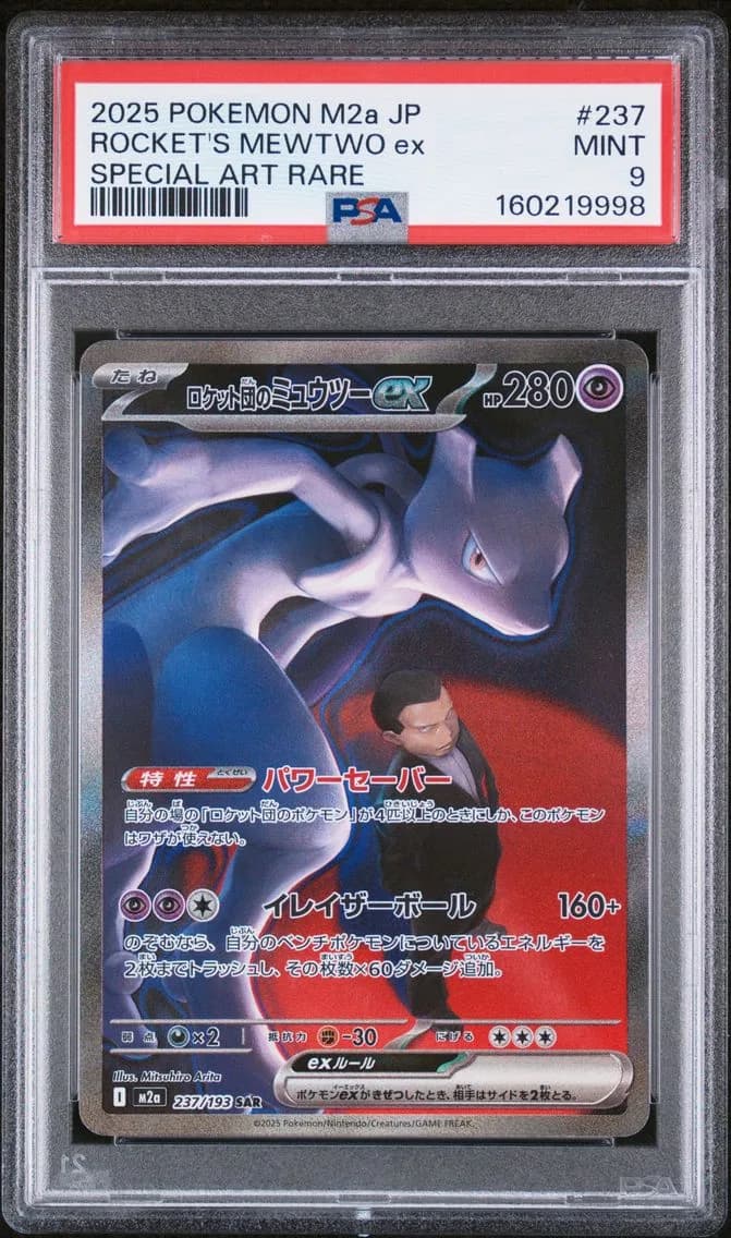 Team Rocket's Mewtwo ex slab