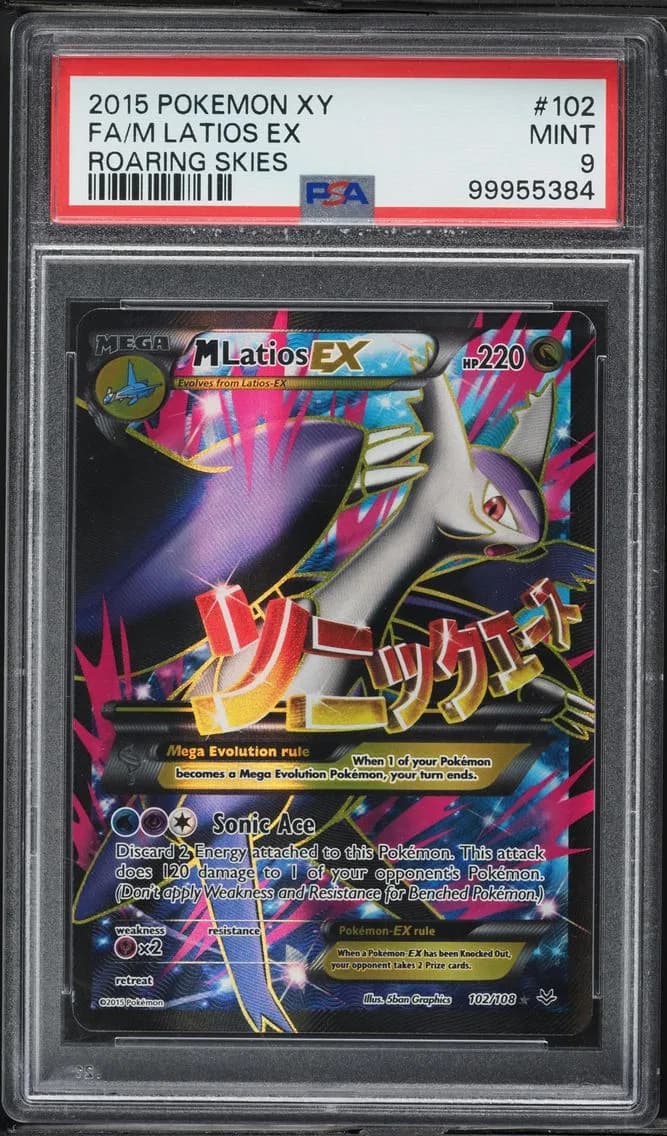 M Latios-EX slab