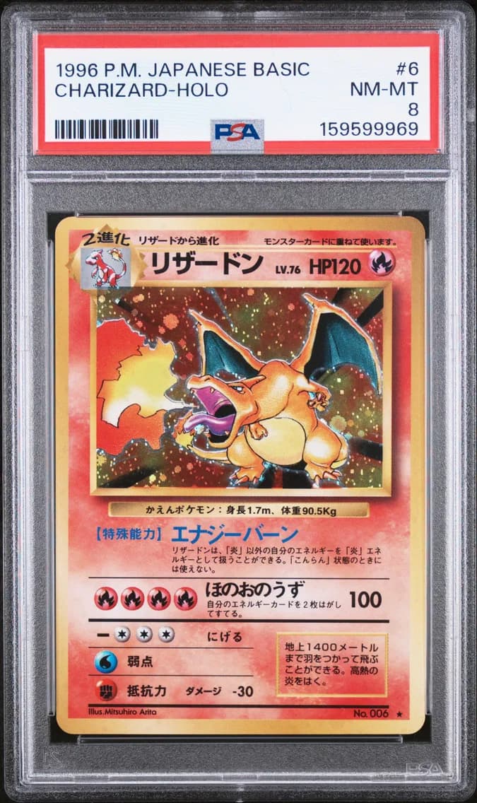 1996 #6 Charizard-Holo PSA 8 Japanese Basic