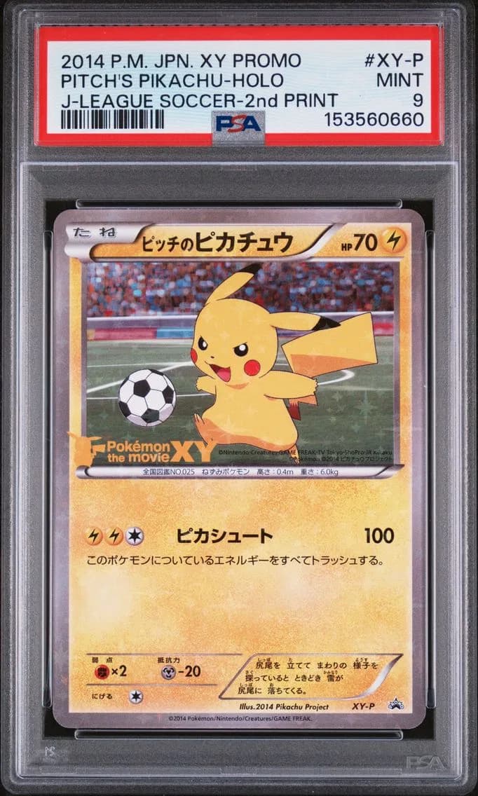 2014 #XY-P Pitch's Pikachu-Holo PSA 9 Japanese XY Promo
