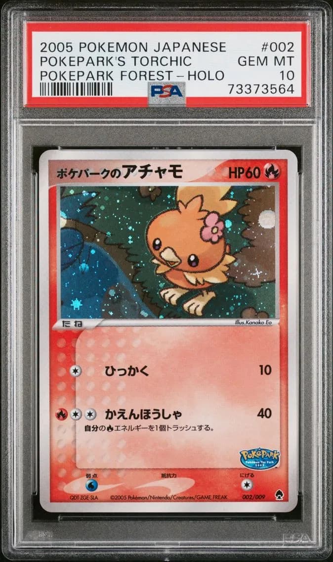2005 #002 Pokepark's Torchic-Holo PSA 10 Japanese Pokepark Forest