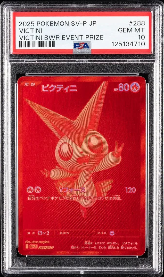 2025 #288 Victini PSA 10 Japanese SV-P Promo Pokemon