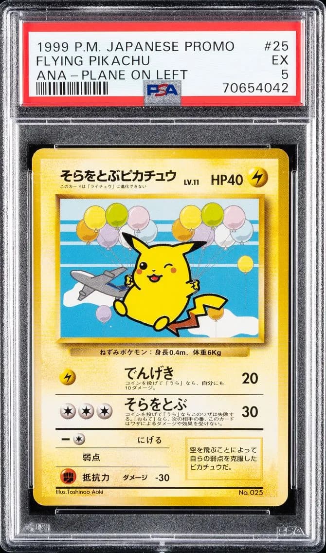 Flying Pikachu slab