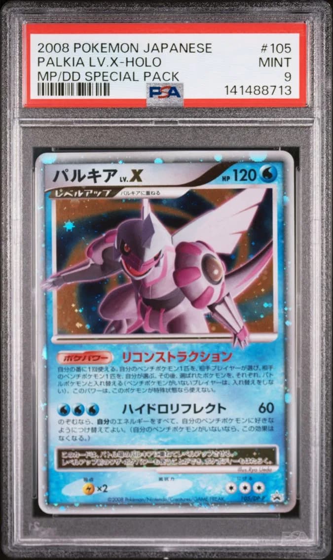 Palkia LV.X slab