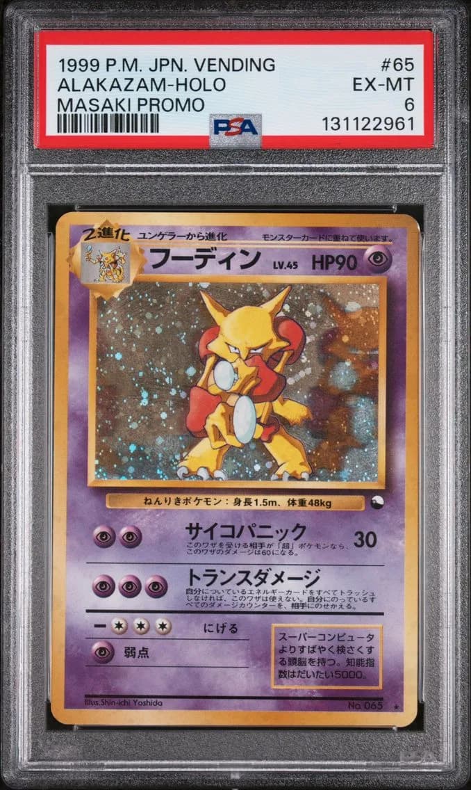 1999 #65 Alakazam-Holo PSA 6 Japanese Vending
