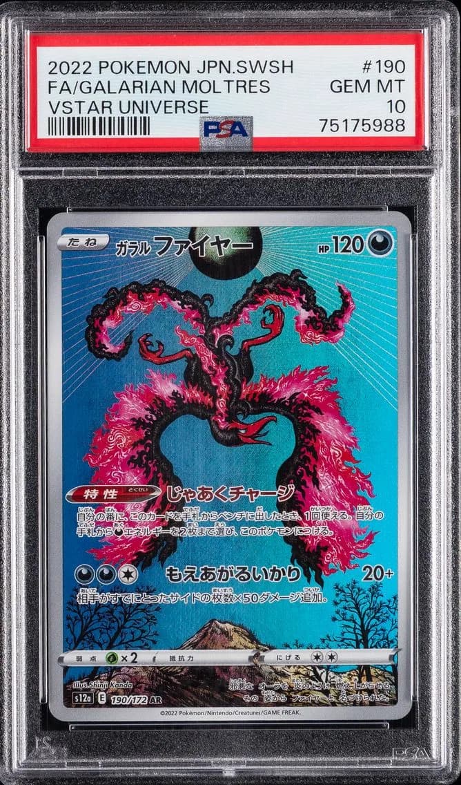 Galarian Moltres slab