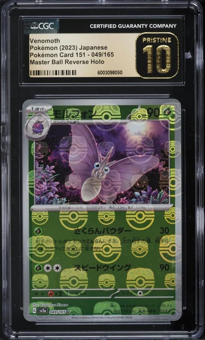 Tentacruel slab