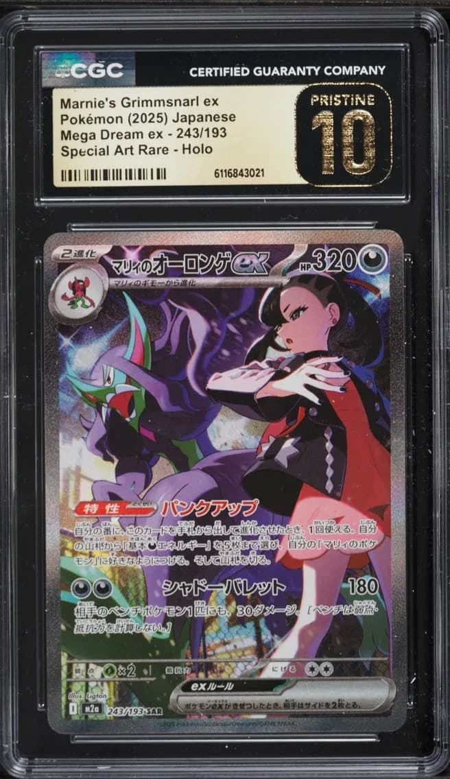 Marnie's Grimmsnarl ex slab
