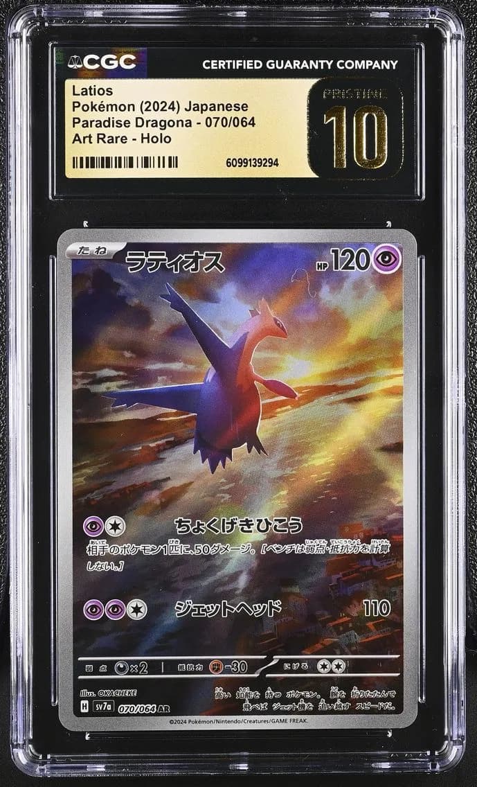 Latios slab