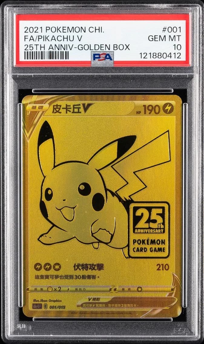 2021 #001 Full Art/Pikachu V PSA 10 Asia 25th Anniversary Promo Pokemon