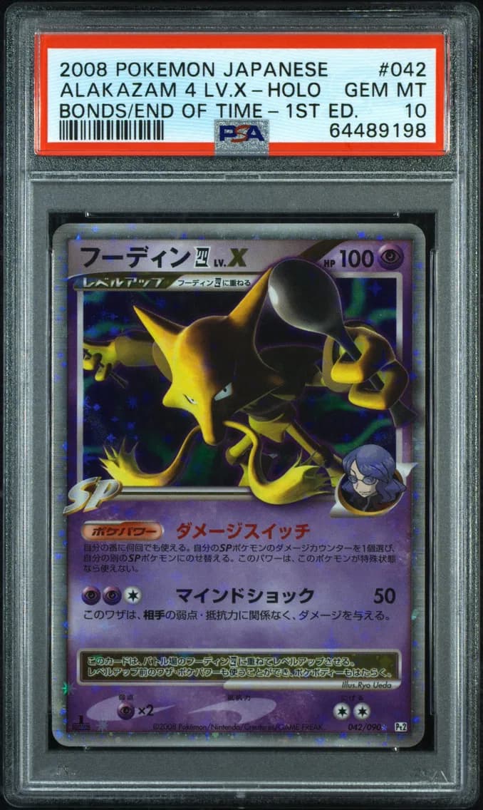 2008 #042 Alakazam 4 LV.X-Holo 1st Edition PSA 10 Japanese Bonds to the End of Time