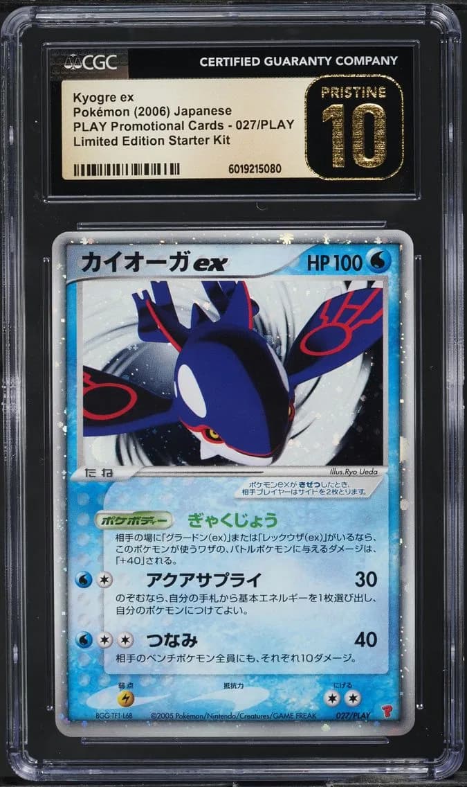 2006 #27 JAPANESE PLAY PROMO LIMITED EDITION KYOGRE EX CGC 10 POKEMON