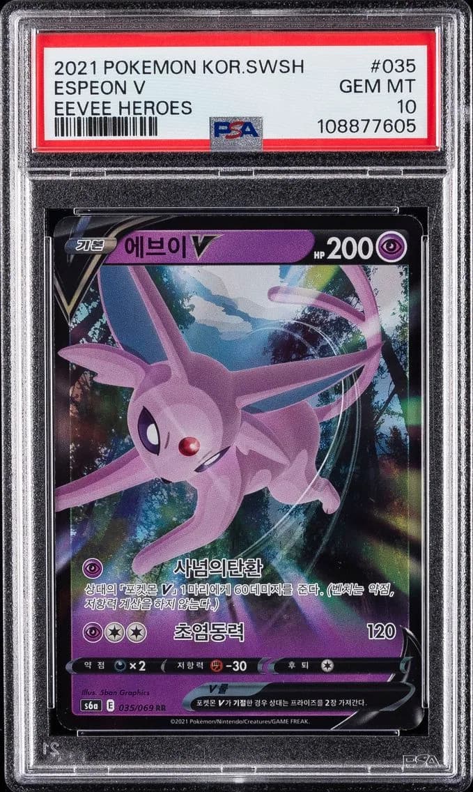 Espeon V slab