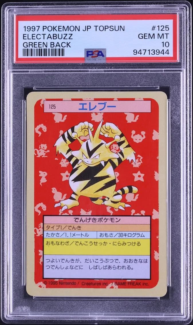 Electabuzz slab