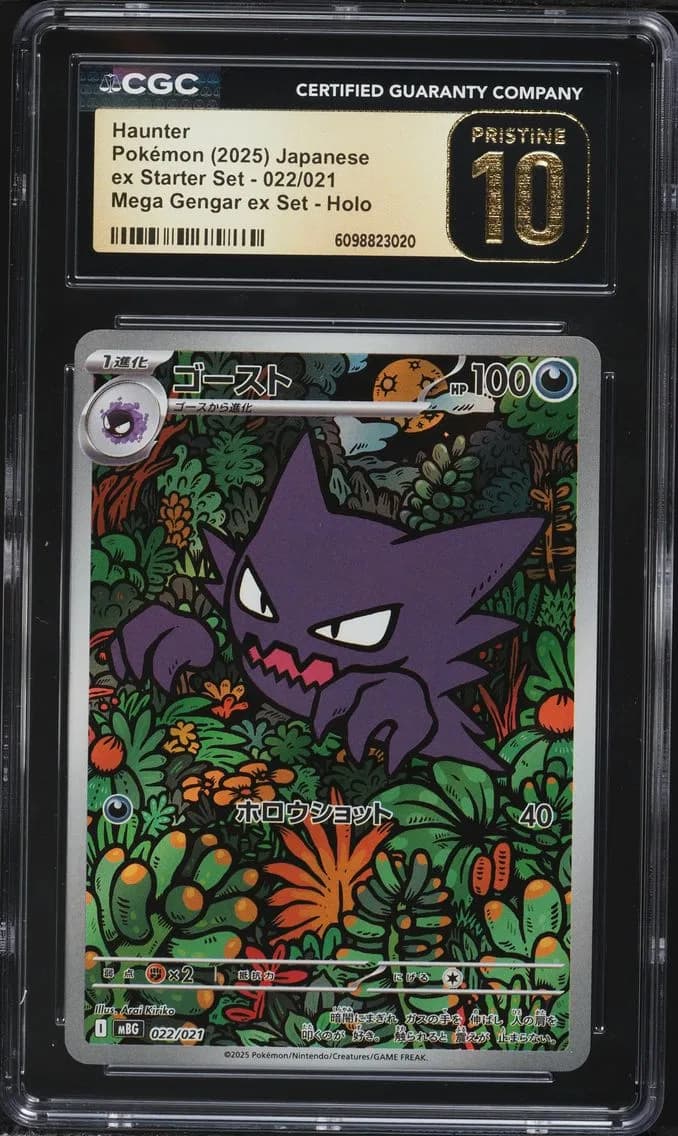 Haunter slab