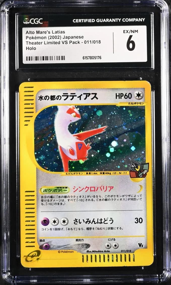Latias slab