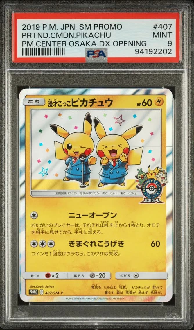 Pikachu slab