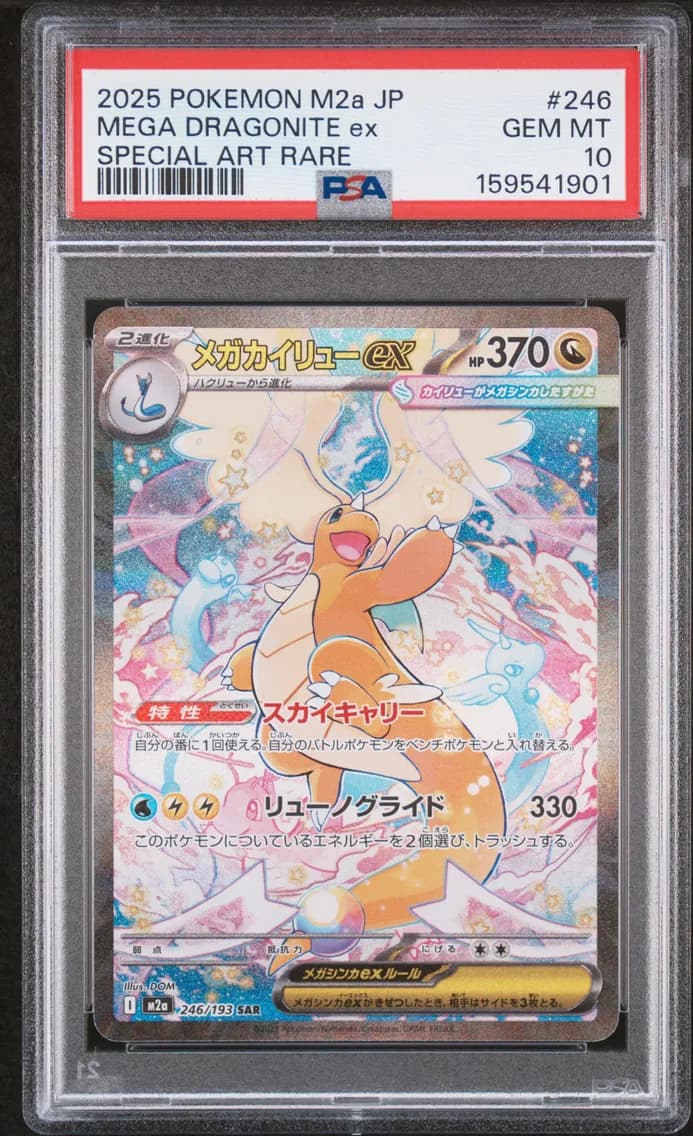 Mega Dragonite ex slab