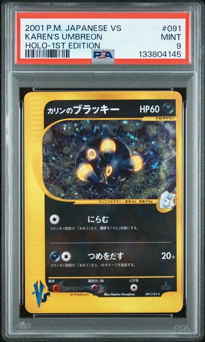 2001 #091 Karen's Umbreon-Holo 1st Edition PSA 9 Japanese VS