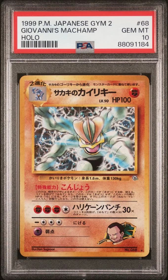 1999 #68 Giovanni's Machamp-Holo PSA 10 Japanese Gym 2 Pokemon