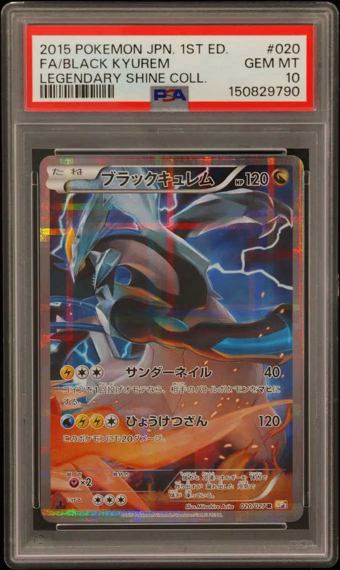 2015 #020 Full Art/Black Kyurem 1st Edition PSA 10 Japanese Legendary Shine Collection