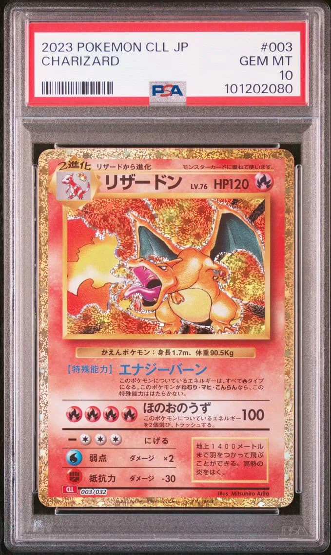 Charizard slab
