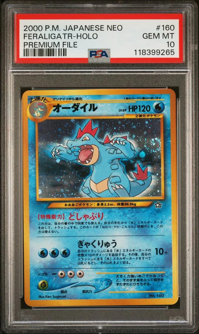 Feraligatr slab